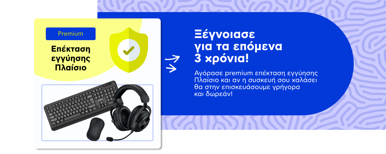 Υπηρεσίες για περιφερειακά