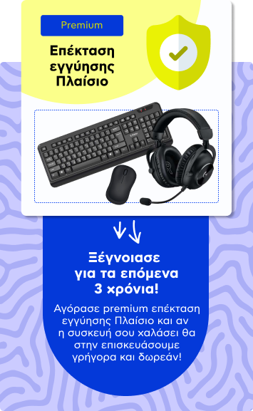 Υπηρεσίες για περιφερειακά