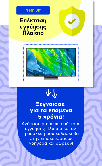 Υπηρεσίες για Τηλεοράσεις