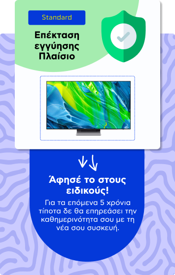 Υπηρεσίες για Τηλεοράσεις