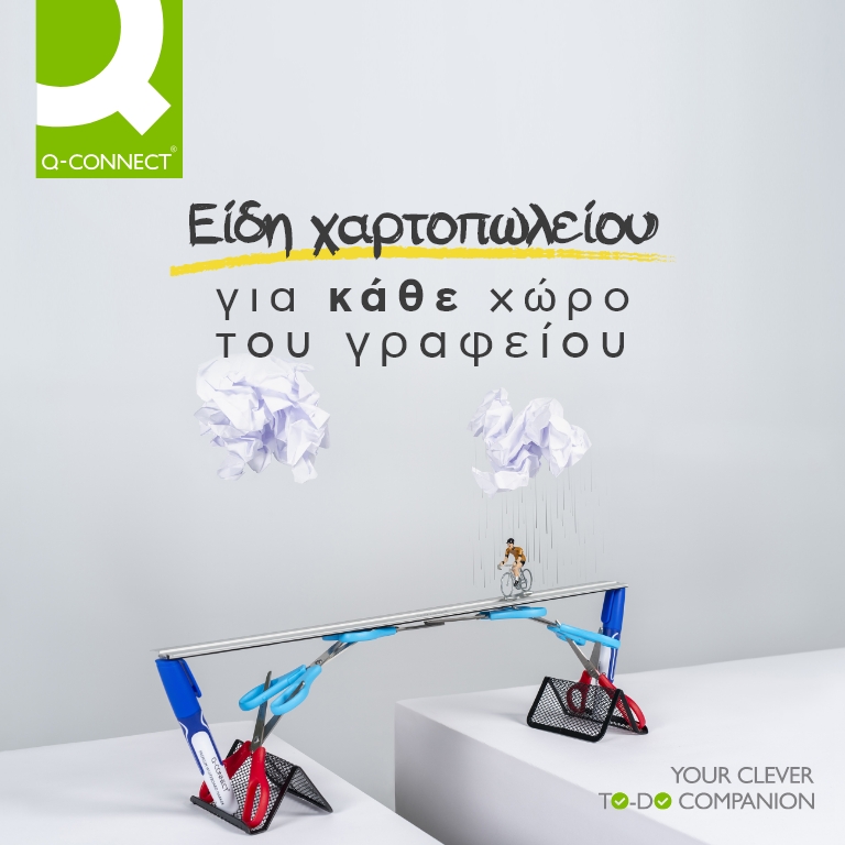 Είδη Χαρτοπωλείου