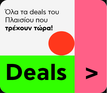 Black Friday Deals