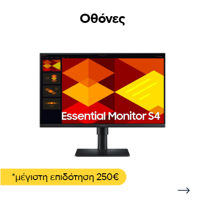 Ψηφιακά Εργαλεία για ΜΜΕ Β