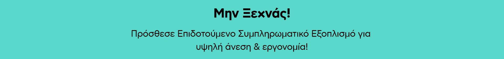 Ψηφιακά Εργαλεία για ΜΜΕ Β