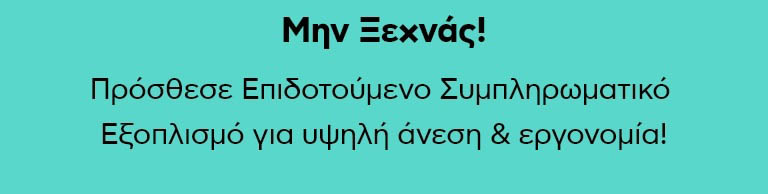 Ψηφιακά Εργαλεία για ΜΜΕ Β