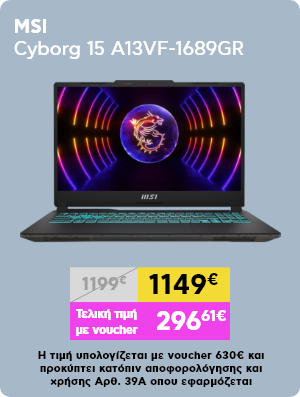 Ψηφιακά Εργαλεία για ΜΜΕ Β