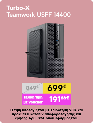 Ψηφιακά Εργαλεία για ΜΜΕ Β