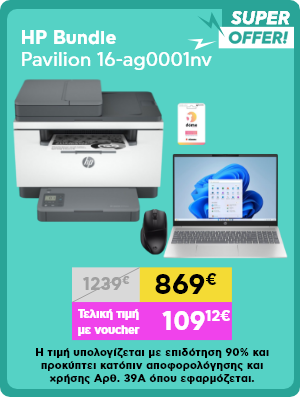 Ψηφιακά Εργαλεία για ΜΜΕ Β