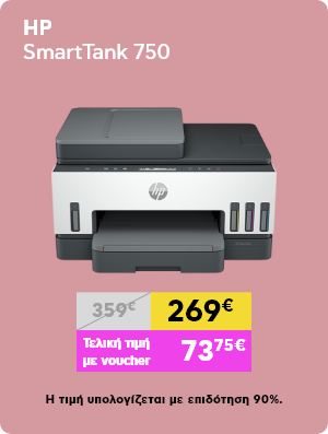 Ψηφιακά Εργαλεία για ΜΜΕ Β