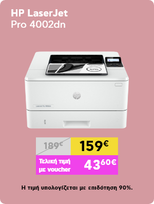 Ψηφιακά Εργαλεία για ΜΜΕ Β