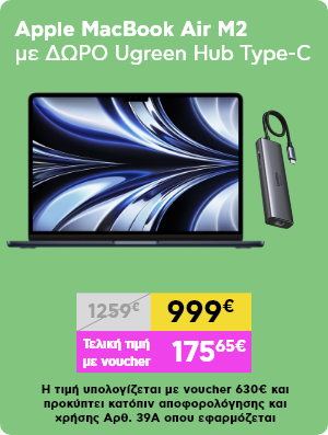 Ψηφιακά Εργαλεία για ΜΜΕ Β