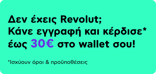 Revolut Pay