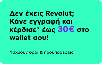 Revolut Pay