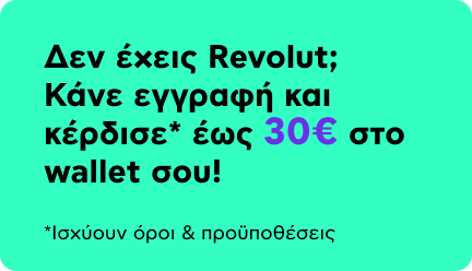Revolut Pay
