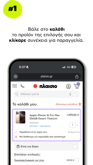 Revolut Pay