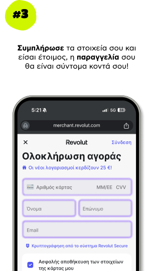 Revolut Pay