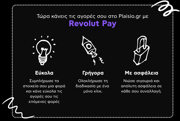 Revolut Pay