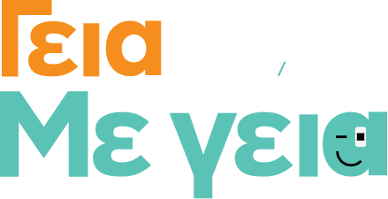 Γεια προγραμμα αποσυρσης/αποκτησης image