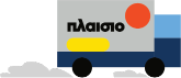 Απογευματινή Παράδοση 5:00 - 10:00 μμ