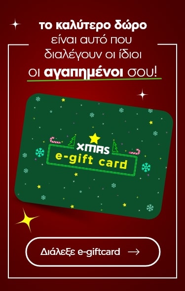 Xmas at plaisio