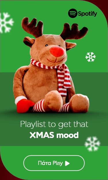 Xmas at plaisio