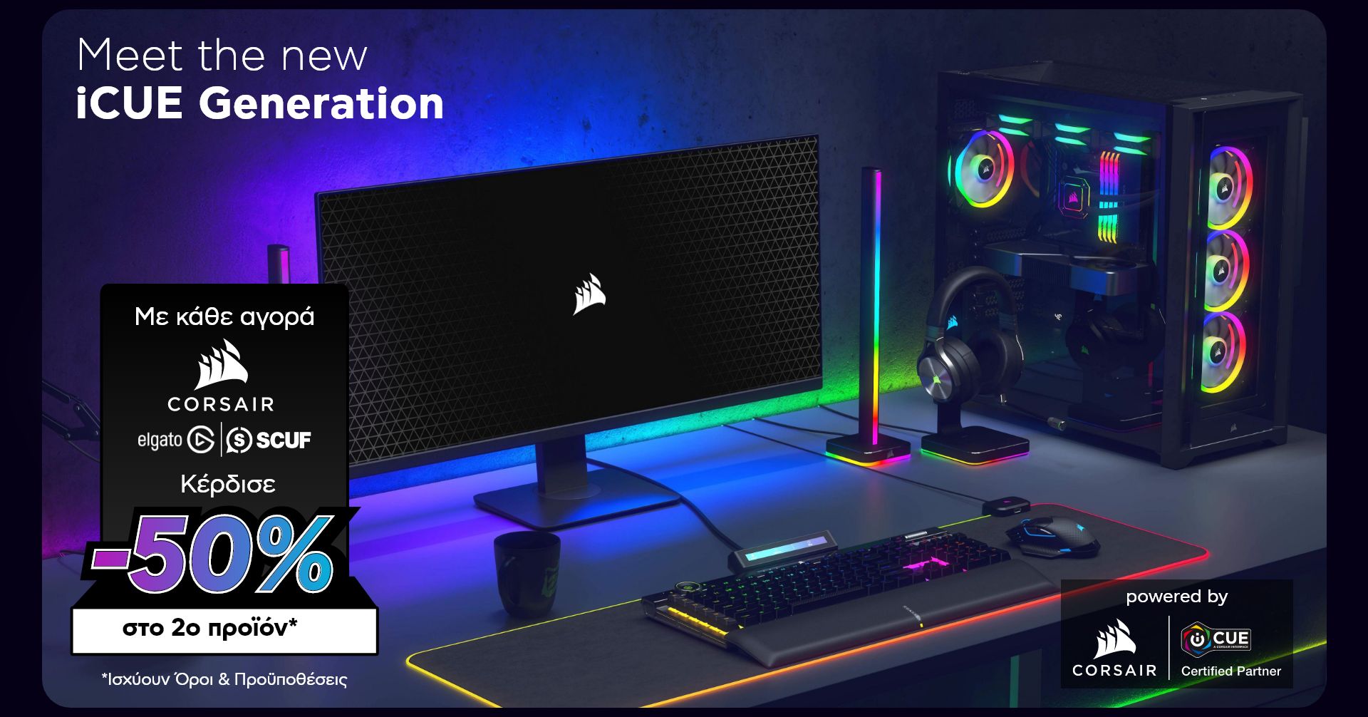 Corsair desktop setup