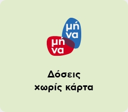 Brands