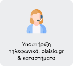 Customer support