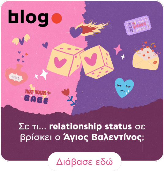2 ζάρια που παριστάνουν ένα ζευγάρι 