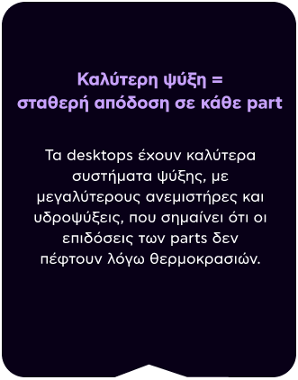 Fact Card 2