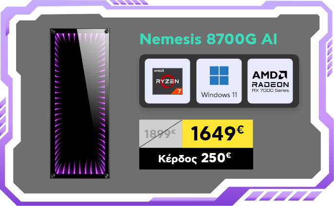 Nemesis N4560 Desktop