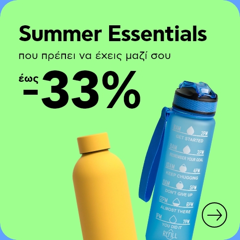 gadgets τεχνολογίας για να έχεις μαζί σου όσα θες