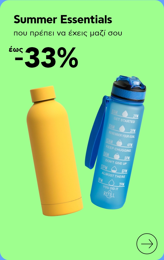 gadgets τεχνολογίας για να έχεις μαζί σου όσα θες