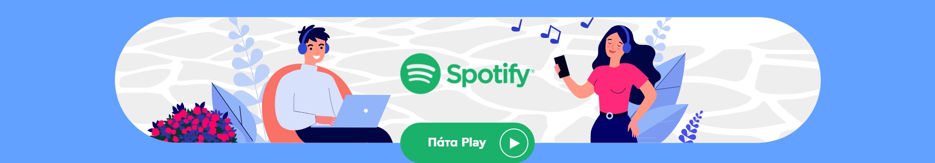 spotify plaisio radio