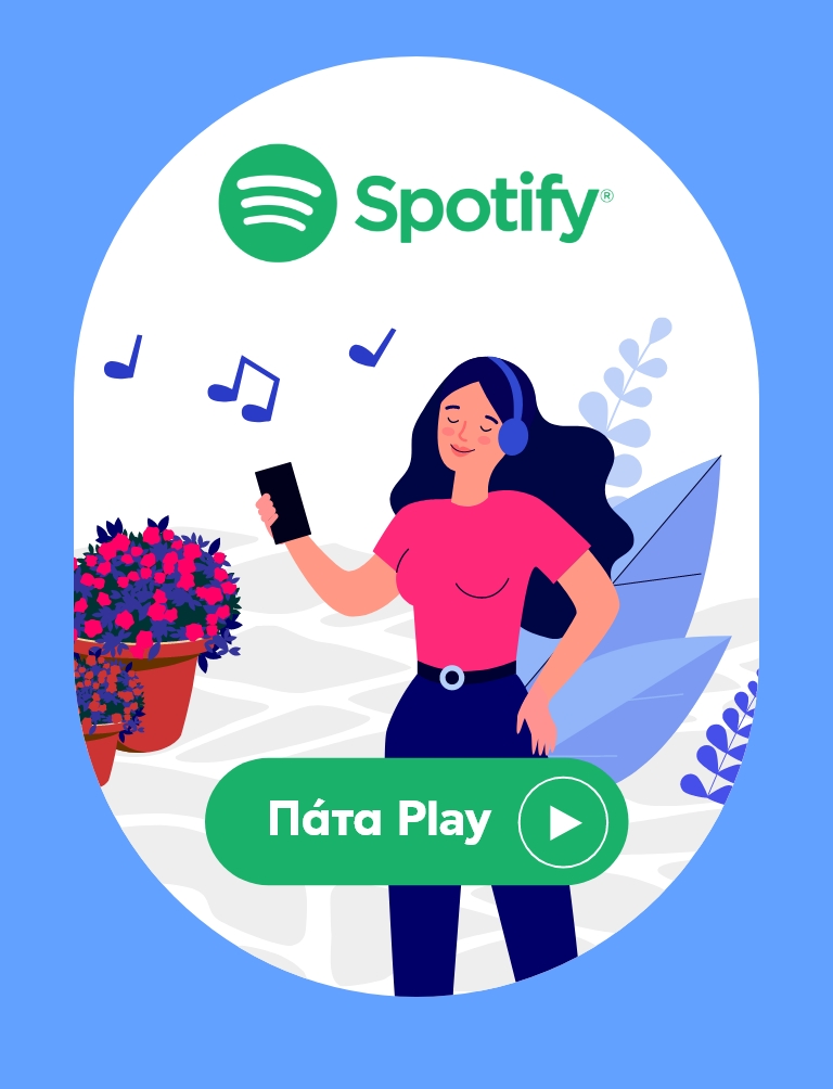 spotify plaisio radio