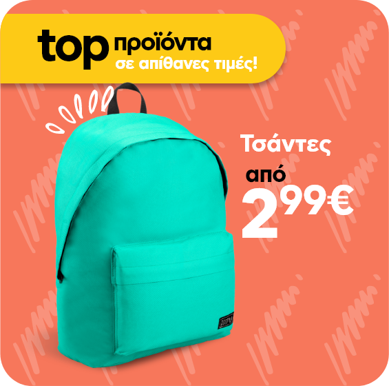 Top προϊόντα
