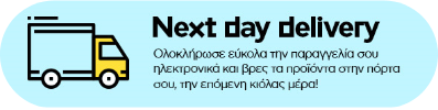 Next day delivery